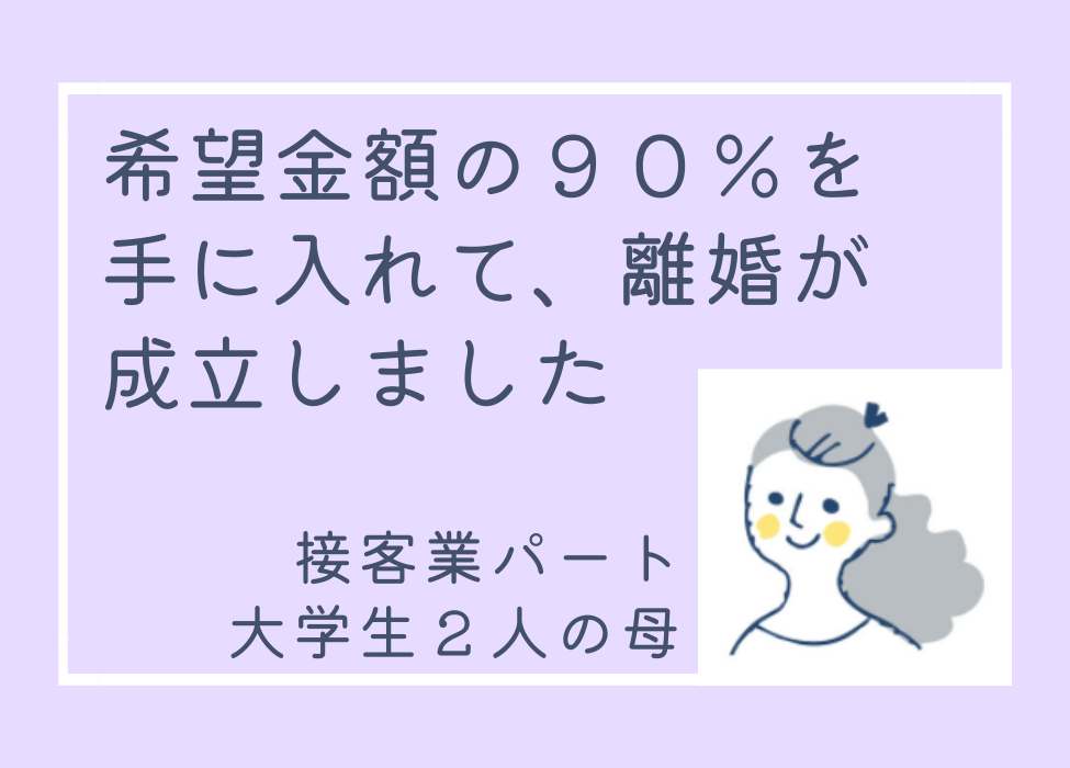 想像以上に良い結果が出て、自分でも驚いています